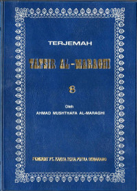 Image of Tafsir Al-Maraghi Juz 8