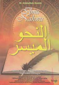 Image of Ilmu Nahwu: Metode Praktis Belajar Bahasa Arab bagi Semua Kalangan