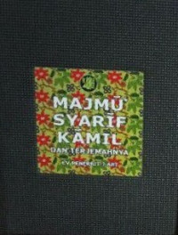 Image of Majmu Syarif Kamil