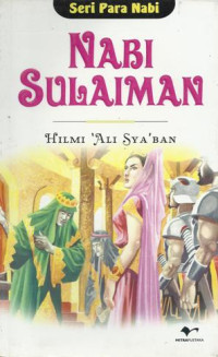 Image of Nabi Sulaiman