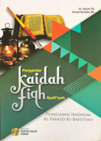 Image of Pengantar Kaidah Fiqh Syafi'iyah: Penjelasan Nadhom Al-Fara'id Al-Bahiyyah