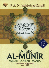 Image of Tafsir Al Munir Jilid 10