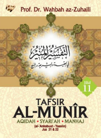 Image of Tafsir Al Munir Jilid 11