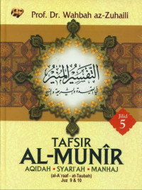 Image of Tafsir Al Munir Jilid 5
