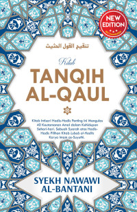 Image of Tanqih Al-Qaul