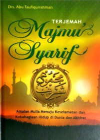 Image of Terjemah Majmu Syarif HC