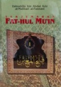 Image of Terjemahan Fathul Mu'in Jilid 1