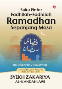Image of Buku Pintar Fadhilah-Fadhilah Ramadhan Sepanjang Masa