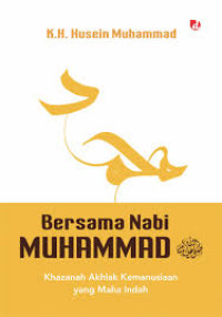 Image of Bersama Nabi Muhammad SAW