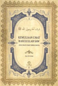 Image of Kemulian Umat Rasulullah SAW: Atas Umat-umat sebelumnya