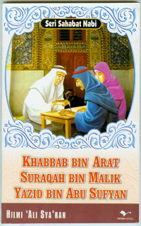 Image of Khabbab Bin Arat Suraqah Bin Malik Yazid Bin Abu Sufyan